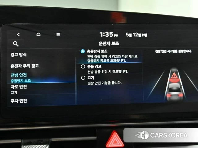 Hyundai Avante (CN7) id 4688730 из Кореи 8
