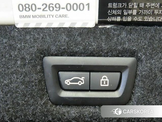BMW 5 Series (G30) id 4458943 из Кореи 8