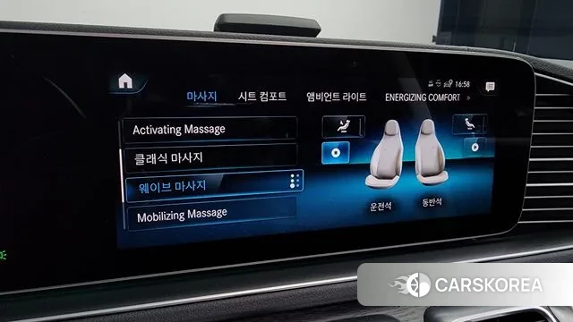 Mercedes-Benz GLS - Class X167 id 3525388 из Кореи 8