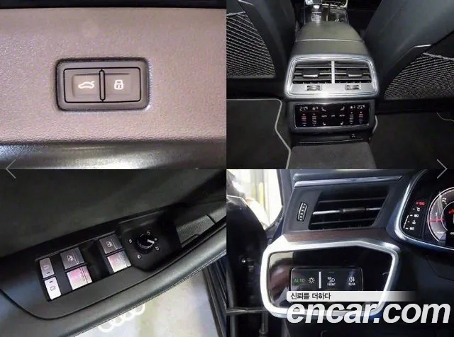 Audi A7 (4K) id 2906021 из Кореи 8