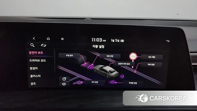 Kia K8 Hybrid id 3545710 из Кореи 8