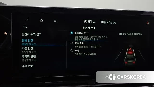 Hyundai The New Grandeur IG id 3297033 из Кореи 8