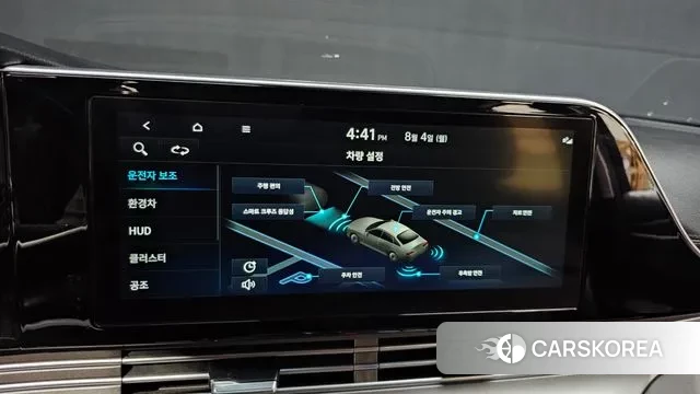 Hyundai The New Grandeur IG Hybrid id 2999390 из Кореи 8