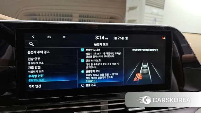 Hyundai The New Grandeur IG id 3626174 из Кореи 8