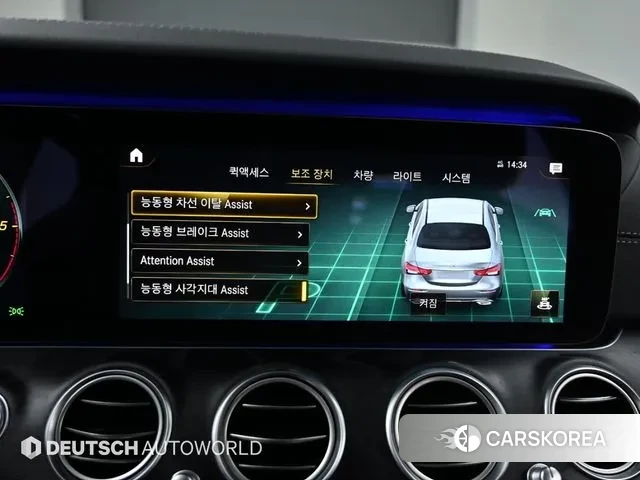 Mercedes-Benz E-Class W213 id 3499200 из Кореи 8