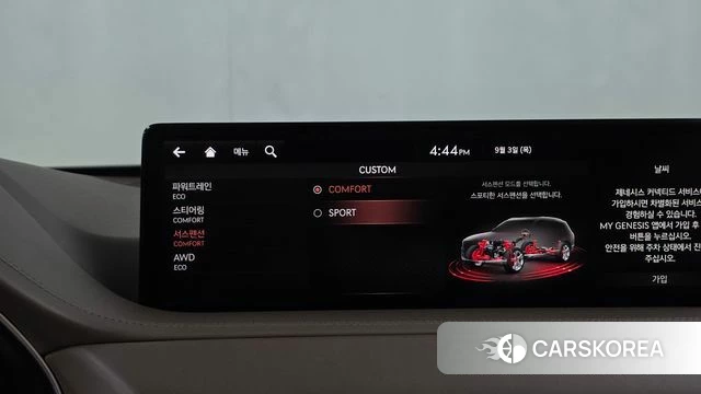 Genesis GV80 id 4764881 из Кореи 8