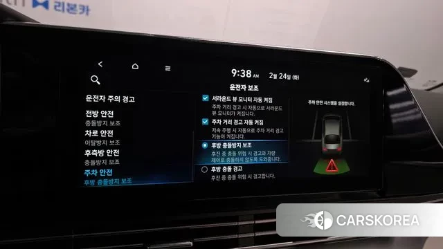 Hyundai The New Grandeur IG Hybrid id 3712473 из Кореи 8