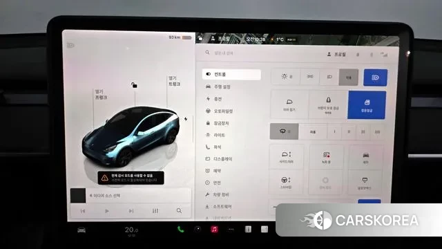 Tesla Model Y id 3664004 из Кореи 8