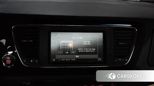 Kia The New Carnival id 3505207 из Кореи 8