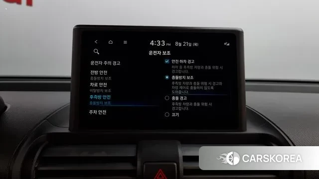 Hyundai Casper id 3058377 из Кореи 8