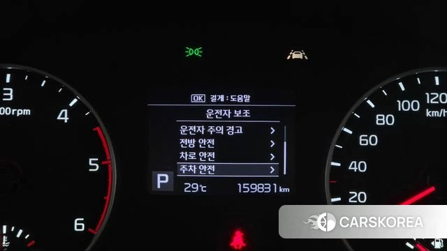 Kia Seltos id 4713009 из Кореи 8