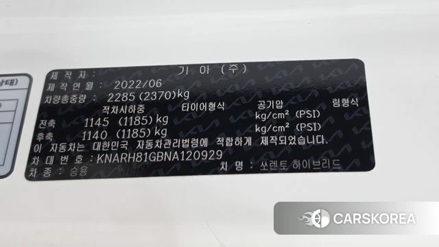 Kia Sorento 4th Generation id 4579943 из Кореи 8