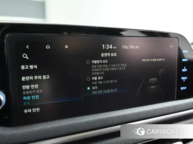 Hyundai Sonata (DN8) id 3540335 из Кореи 8