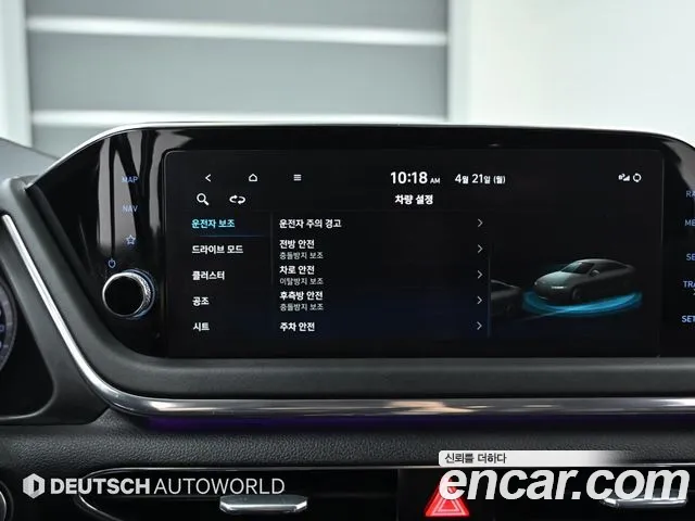 Hyundai Sonata (DN8) id 2673283 из Кореи 8