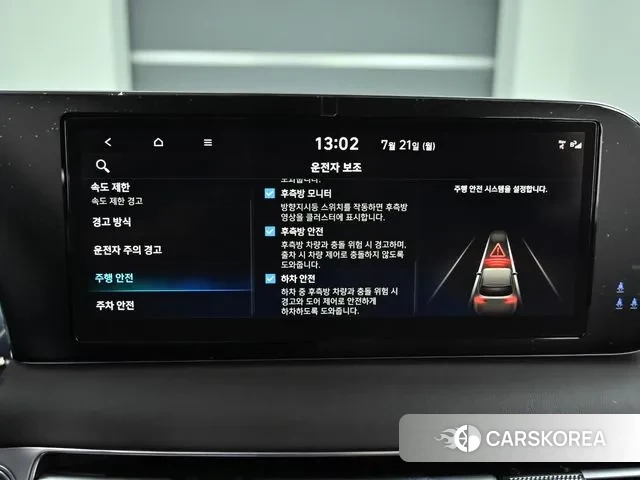 Hyundai Palisade id 2969205 из Кореи 8