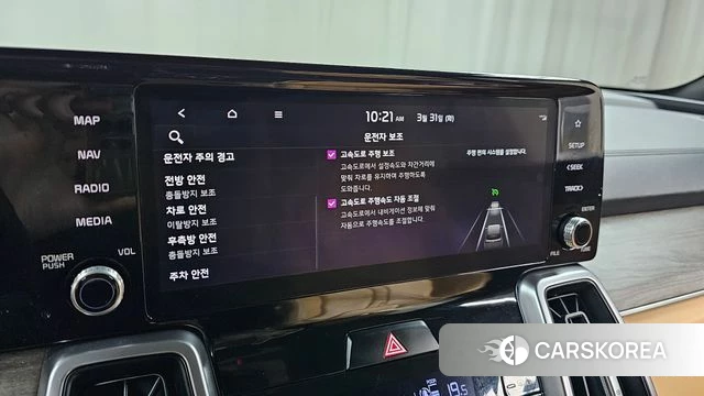 Kia Sorento 4th Generation id 3866635 из Кореи 8