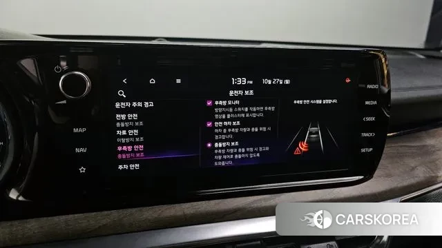 Kia K5 3rd generation id 3291482 из Кореи 8