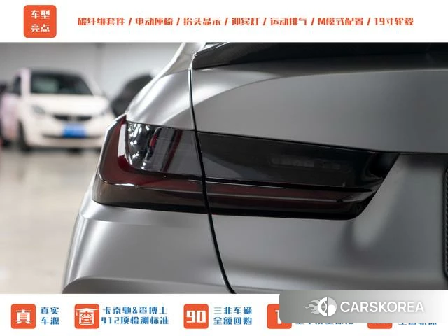 BMW M3 id 4291543 из Китая 8