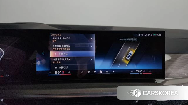 BMW X7 (G07) id 3963733 из Кореи 8