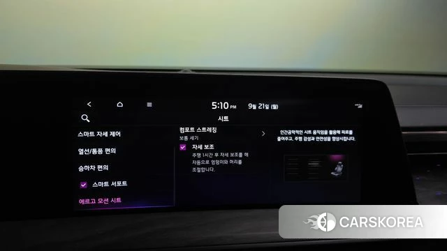 Kia K8 id 4893959 из Кореи 8