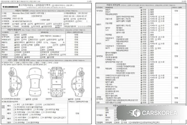 Mercedes-Benz S-Class W223 id 3561455 из Кореи 8