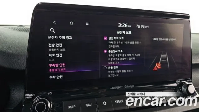 Kia Seltos id 2912543 из Кореи 8