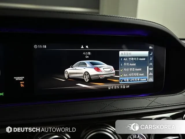 Mercedes-Benz S-Class W222 id 3636198 из Кореи 8