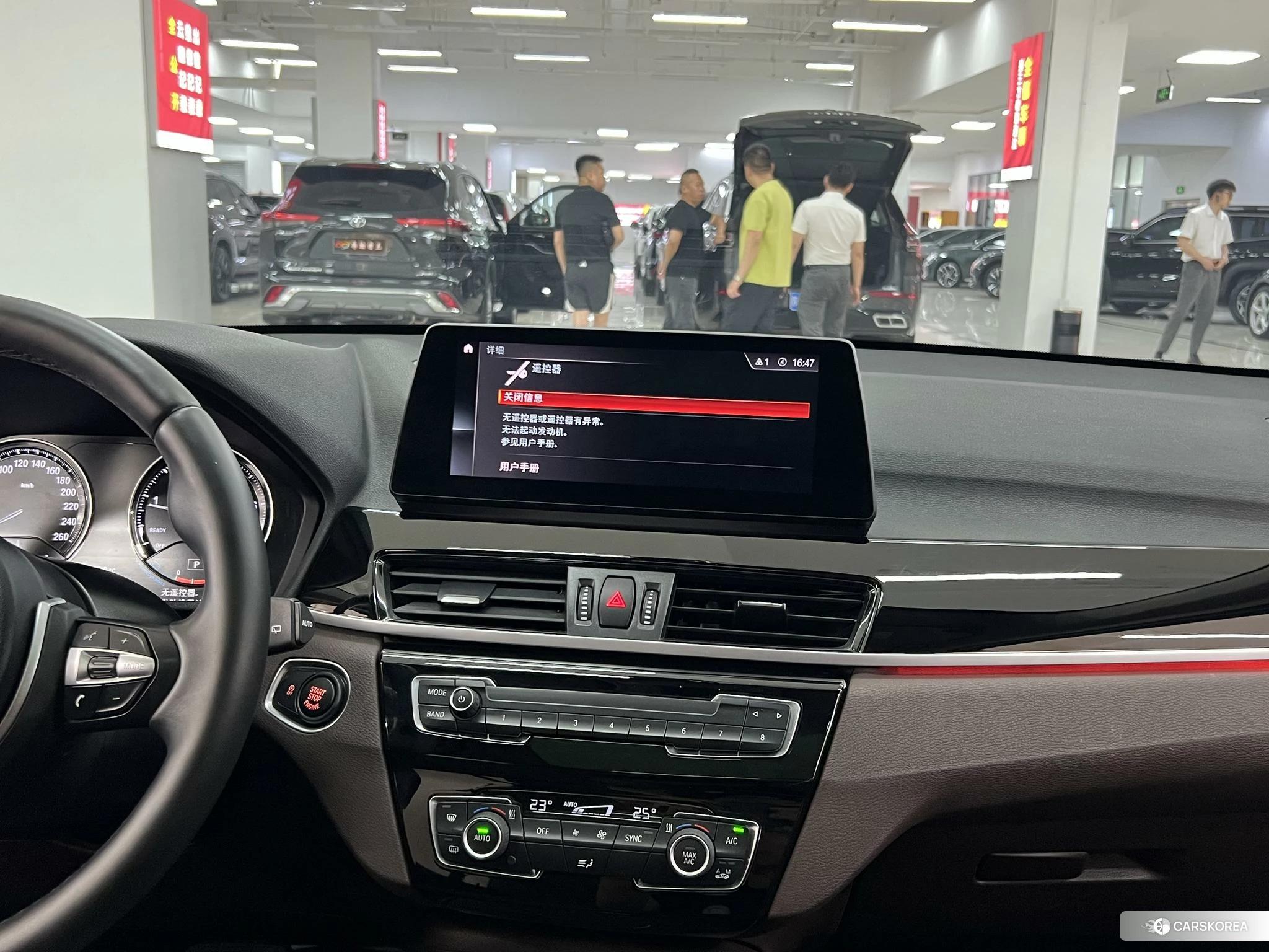 BMW X1 id 4407562 из Китая 8