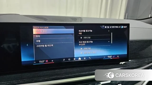 BMW X6 (G06) id 3758048 из Кореи 8