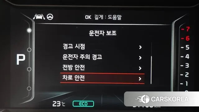 Kia The New Niro id 3247513 из Кореи 8