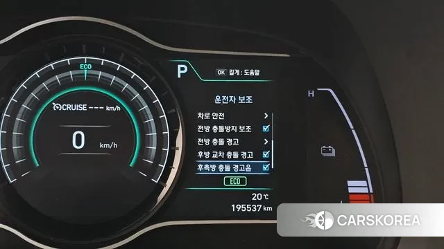 Hyundai Kona Electric id 3282795 из Кореи 8