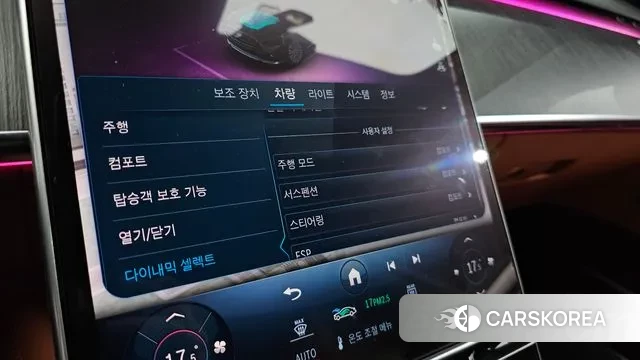 Mercedes-Benz S-Class W223 id 3349674 из Кореи 8