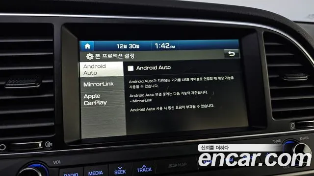 Hyundai Avante AD id 2273085 из Кореи 8