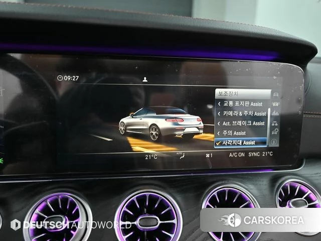 Mercedes-Benz E-Class W213 id 3893937 из Кореи 8