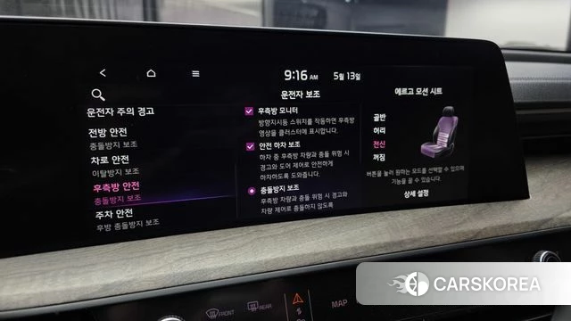 Kia K8 Hybrid id 4315779 из Кореи 8