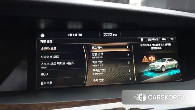 Genesis G90 id 3748105 из Кореи 8