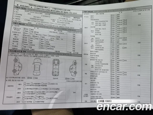 Toyota Sienna 4th Generation id 2949146 из Кореи 8