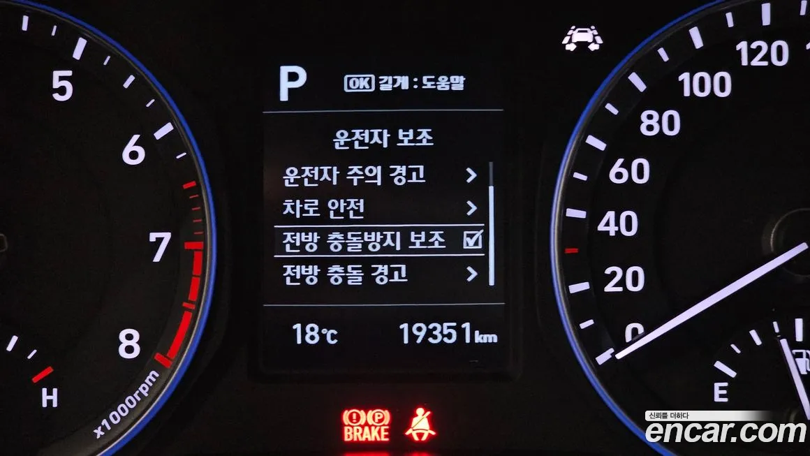 Hyundai Kona id 2041050 из Кореи 8