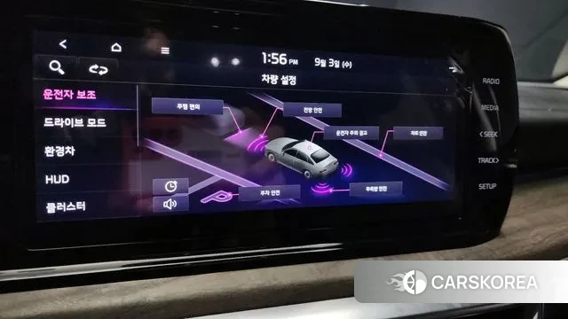 Kia K5 Hybrid 3rd Generation id 3111751 из Кореи 8