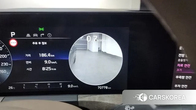 Kia K8 id 3053727 из Кореи 8