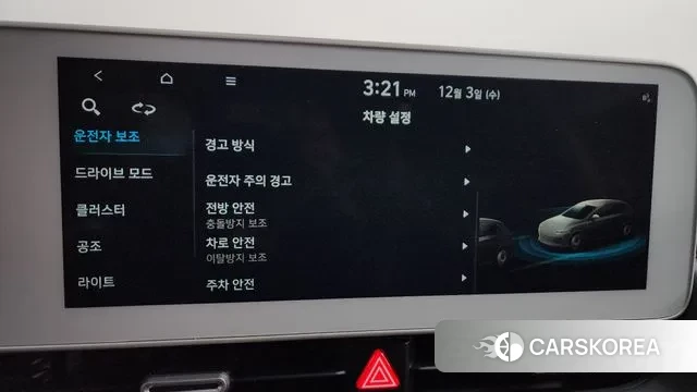 Hyundai Ionic 5 id 3437189 из Кореи 8