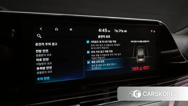 Hyundai The New Grandeur IG id 2980964 из Кореи 8