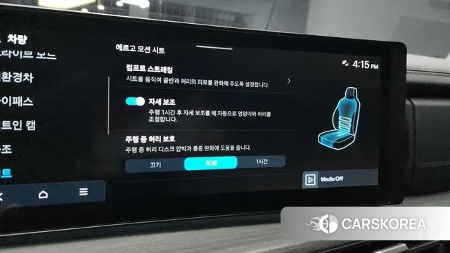 Hyundai Santa Fe (MX5) id 3316570 из Кореи 8