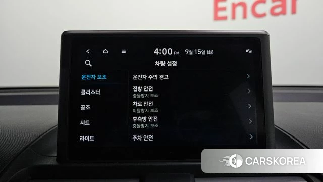Hyundai Casper id 4854903 из Кореи 8