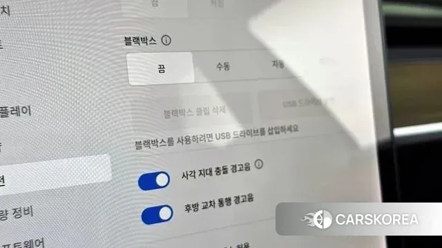 Tesla Model 3 id 3616637 из Кореи 8