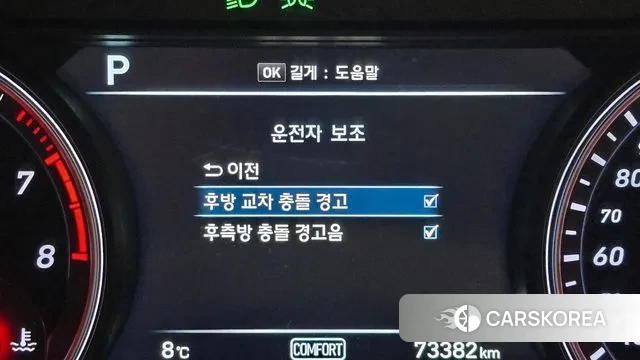 Genesis G70 id 3677356 из Кореи 8