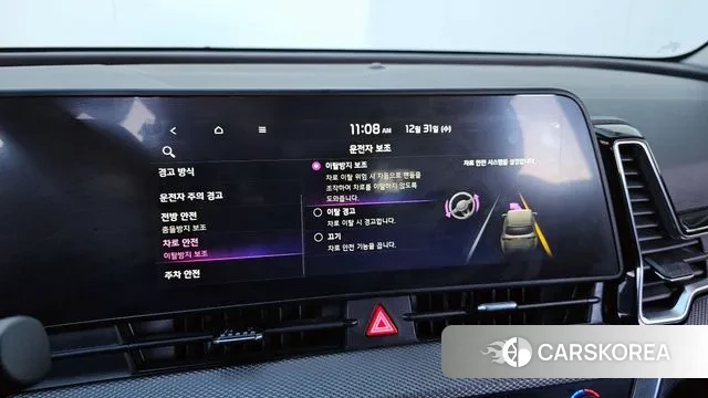 Kia Sportage 5th Generation id 3534179 из Кореи 8