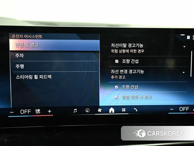 BMW X5 (G05) id 3831747 из Кореи 8