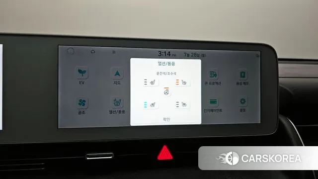 Hyundai Ionic 5 id 2975595 из Кореи 8