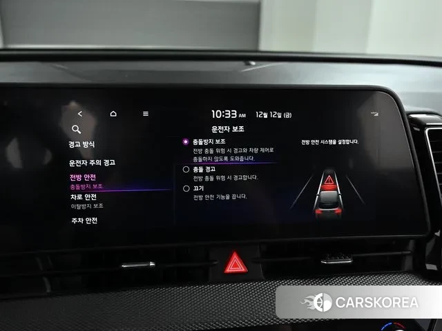 Kia Sportage 5th Generation id 3471984 из Кореи 8